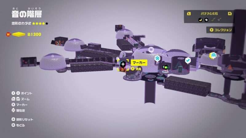 「音の階層」にあるボーナスステージ