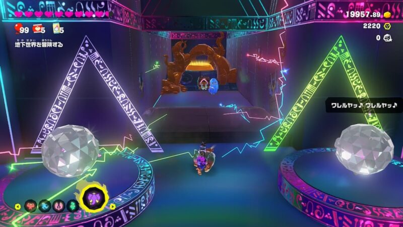 ダンスフロアにいる4つのダイヤモンド(?)の奥の黒い壁に近づくと倒れてくるので、その奥にある