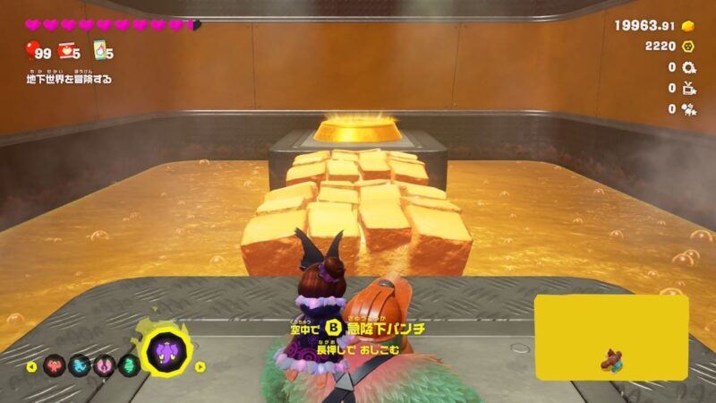 ライオン観覧車にワープして、口の中の壁を壊した奥にある穴に落ちるとある