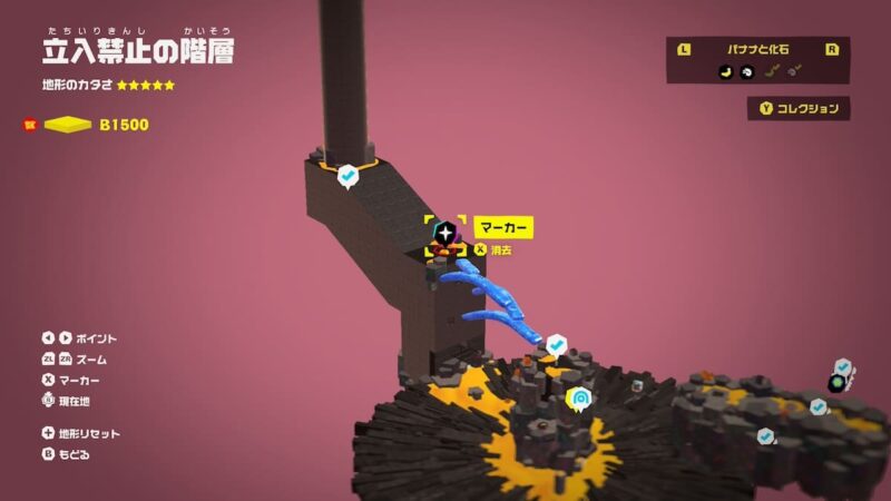 「立入禁止の階層」にあるボーナスステージ