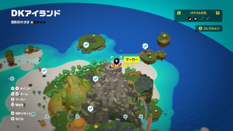 DKアイランド 山の頂上のボーナスステージ