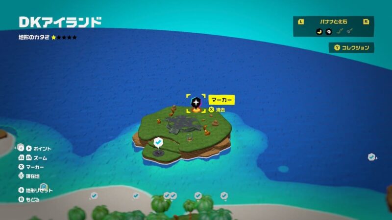 DKアイランド 西の小島のボーナスステージ