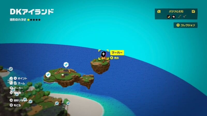 DKアイランド バナルヤの浮島の横の島のボーナスステージ