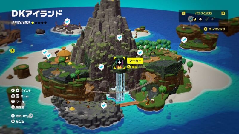 DKアイランド 滝の上のボーナスステージ