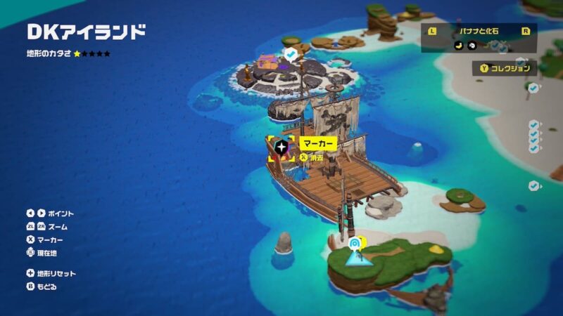 DKアイランド 難破船の奥のボーナスステージ