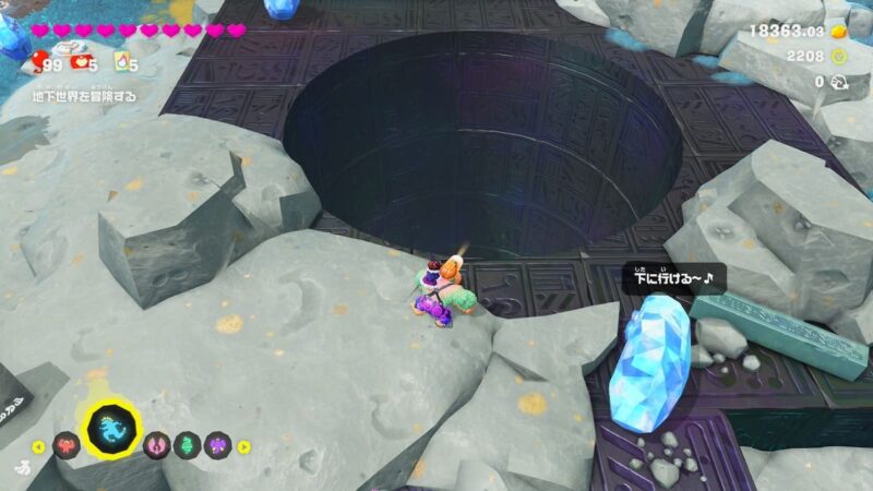 工事現場にある穴にまず落ちる