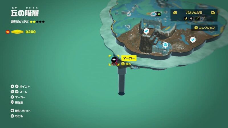 丘の階層のボーナスステージ