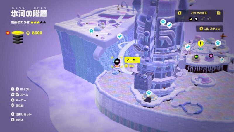 氷河の階層ボーナスステージ