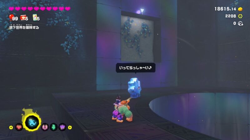 穴に落ちたあとはまっすぐ進み、下の階層に通じる穴がある場所の奥の壁を壊すとある