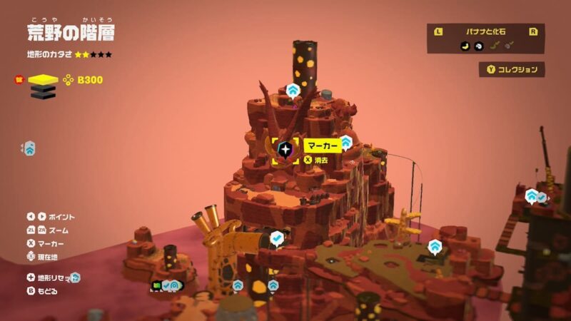 「荒野の階層」にあるボーナスステージ