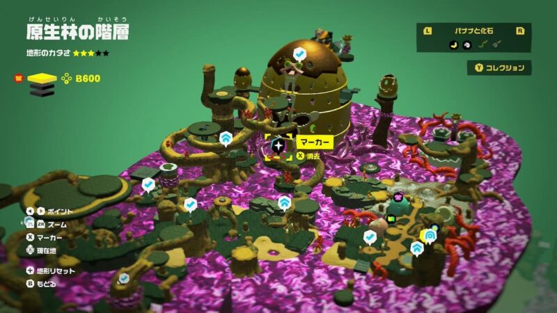 「原生林の階層」にあるボーナスステージ