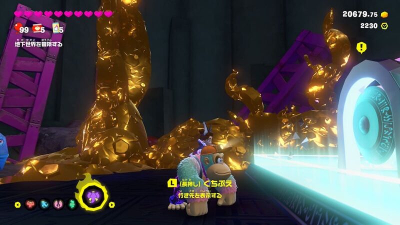 落下したインゴス島のワープドラ周りは金塊がたくさん