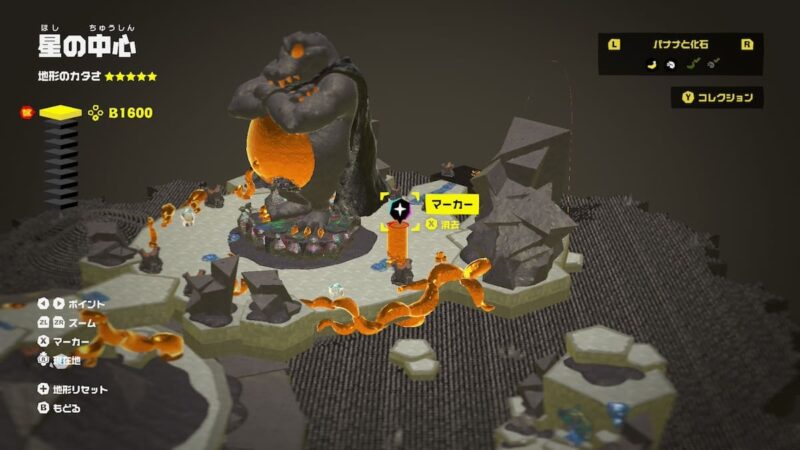 「星の中心」で無限ゴールド稼ぎ