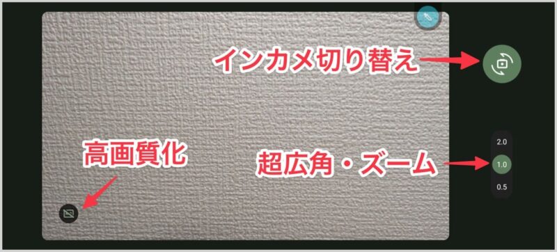 PixelをSwitch 2に接続しているときの画面