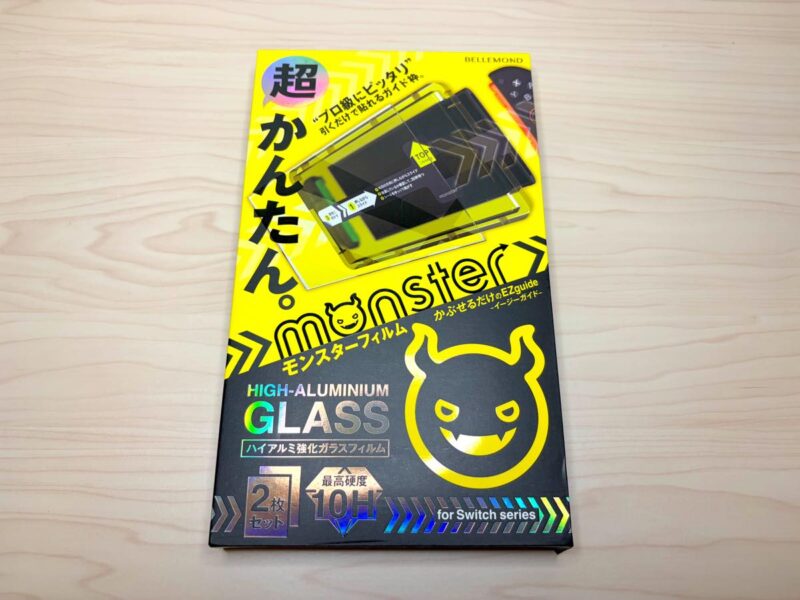 ベルモンドの「モンスターフィルム」