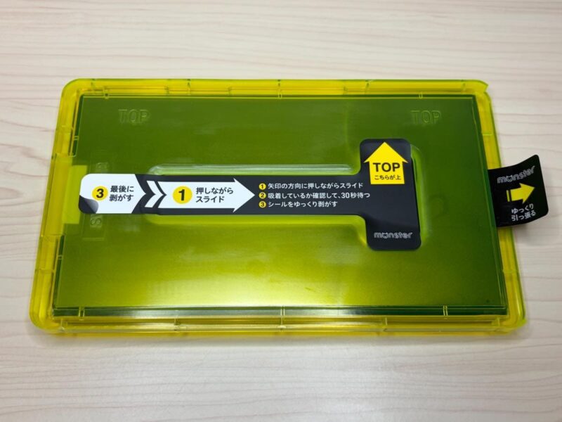 このケースを、Switch 2の画面にかぶせる