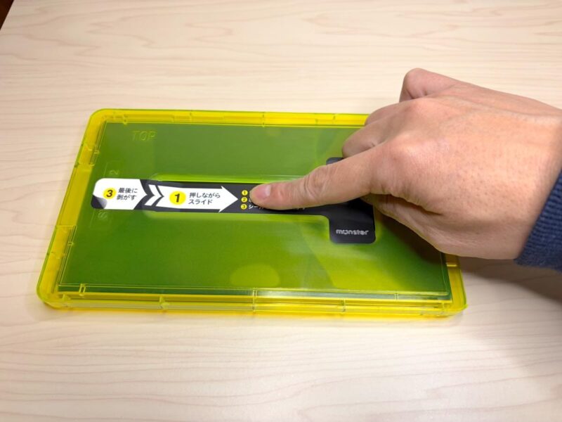 ケース上の溝を指でなぞってフィルムをSwitch 2に吸着させる