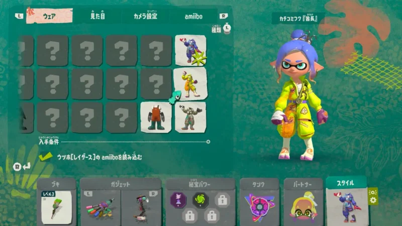 カチコミフク「翁長（おなが）