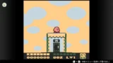 Switchのゲームボーイをカラーで遊ぶ方法（Nintendo Classics）
